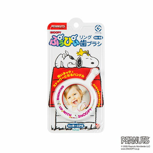 ファイン ぷぅぴぃリング歯ブラシ スヌーピー PRS-480