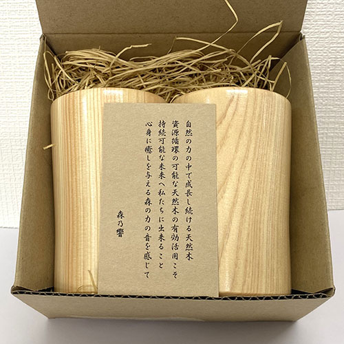 EMBL 楽天市場店のジーズ 森乃響 凛 檜グラス GSH-002｜アングル2