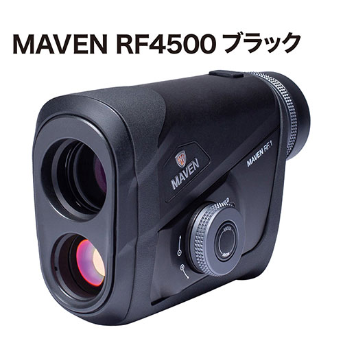 MAVEN メイヴェン レーザー距離計 RF4500 ブラック RF1BLD4