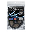 YAZAWA COBテープライトブルー2m TPLC012BL
