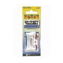 【5セット】 EATON イートン 子機用充電池 シャープ NTT E-22X5