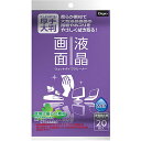 ナカバヤシ ウェットクリーナー 液晶 大判 20枚 DGCW-L3020