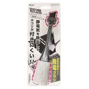 ナカバヤシ ホコリキャッチャー 除電ブラシ ブラック JCL-HC10BK(2)