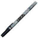 【10セット】 トンボ鉛筆 筆之助 慶弔ツインS Tombow-GCD-121X10