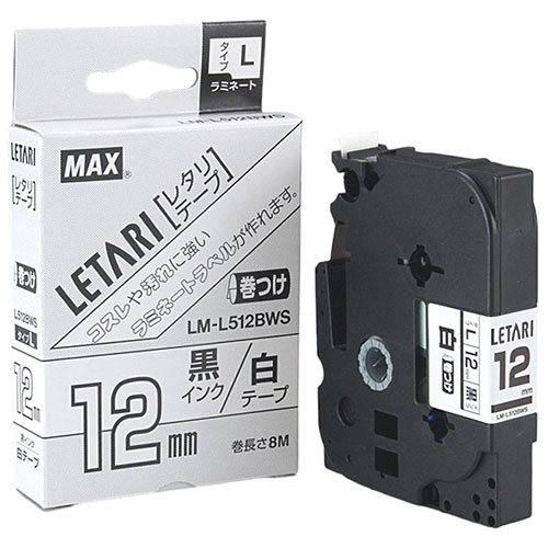 【3セット】 MAX マーキング用テープ 8m巻 幅12mm 黒字・白 LM-L512BWS LX90649X3