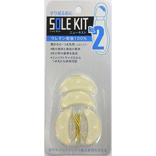 【5セット】 TOKYO ロイヤルリビング K.K ニューキスト No.2 クリア 1セット(2足入) royalliving13217X5