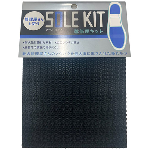 【5セット】 TOKYO ロイヤルリビング K.K 靴修理キット NAシート 黒 royalliving11916X5