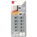 【10セット】 ニトムズ ニュー平型コード止め H137X10