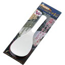 【10セット】 和平フレイズ こびりつかないしゃもじ 大 KR-9016X10