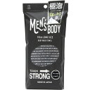 【5セット】 ヨコズナクリエーション メンズボディ ボディタオル ストロング MMT43332X5