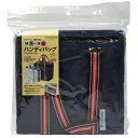 【5セット】 大和物産 フィーリングハンディバッグ ファスナー付 MMT01081X5(4)