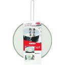 【5セット】 パール金属 揚げクック 油はね防止ネット24~28cm用 HB-4207X5