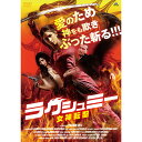 ARC ラクシュミー 女神転聖 DVD CARS-012