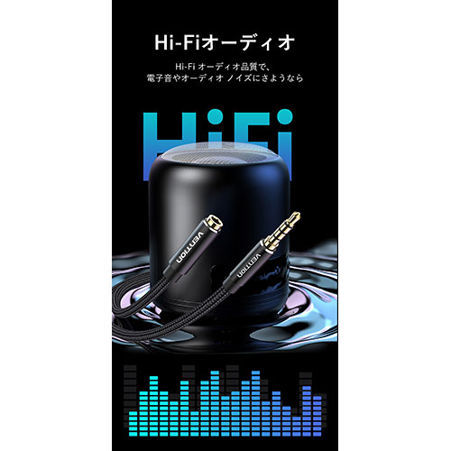 VENTION コットン編み TRRS 3.5mm Male to 3.5mm Female オーディオ延長ケーブル アルミニウム合金 1.5m ブラック BH-4599