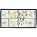 山田園 キューブセレクション 和の緑茶詰合せ(緑茶/ほうじ茶ティーバッグ・豆菓子・カレー/醤油おかき・お茶サブレ) YMD-CB-EO