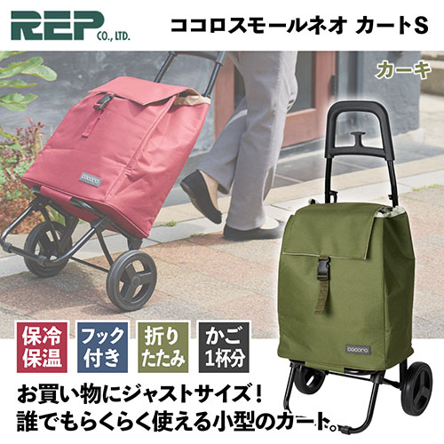 å ïǤ餯餯Ȥ뾮 ⡼ͥ S  REP-558522