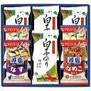 アマノフーズ&白子味のりギフト 6391-25 9240-021