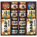 雅和膳 詰合せ 6457-100 9255-084
