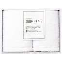 HIBI. フェイス・ウォッシュタオルセット (34×75cmフェイスタオル1枚・32×34cmウォッシュタオル1枚) 9297-018