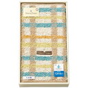 ロベルタ・ビビアーニ アルペジオキッチンマット グリーン (45×120cmキッチンマット1枚) 9338-030