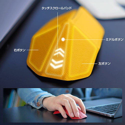 myAir.0 OriMouse 折り紙式ポータブルマウス 0.5秒でフルサイズマウスに ロイヤルブルー MA0-OMBL1