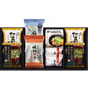 海苔食べくらべ バラエティセット 味付/塩のり、シーラックかつおだし、紀州南高梅、たまごスープ、オクラ入野菜スープ、あおさとわかめのおみそ汁 YU-252