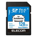 エレコム カーナビ用 SDXCメモリーカード 128GB MF-DRSD128GU13(2)