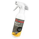 ニッショウ機器 鳥よけ スプレー270ml カラス・鳩・ムクドリに効果的な忌避剤 NSKK-060