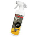 ニッショウ機器 鳥よけ スプレー500ml カラス・鳩・ムクドリに効果的な忌避剤 NSKK-061