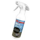 ニッショウ機器 鳥ふんクリーナー270ml 鳥類全般の排泄物を殺菌・洗浄 NSKK-073