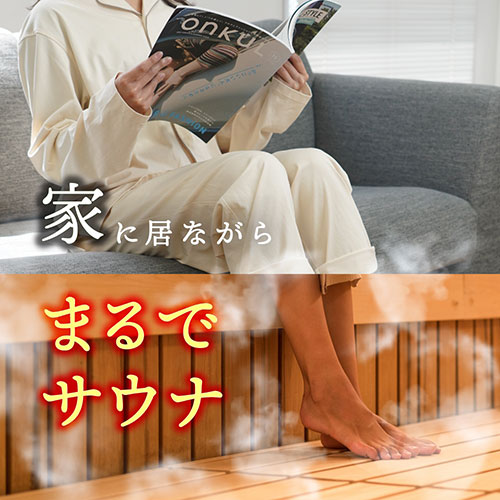サンコー ホットスチームフットバス 足だけサウナ STMFTBHWH