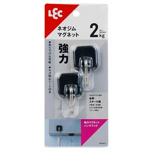強力マグネットハングフック 2個入 ブラック 〇吊り下げも可能 〇キズ防止シート付き 【主な取り付け場所】 金属・スチール面 (冷蔵庫・洗濯機などの金属塗装面、スチール製品) 本体サイズ(約) : 31×22×H53mm 耐荷重 : 2kg 支持部 : ABS樹脂 フック : ステンレス鋼線 生産国 : 中国