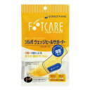 三進興産 ソルボウェッジヒールサポーター 薄型 S sorbo33007