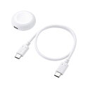 エレコム Apple Watch磁気充電アダプター(高速充電/ポートタイプ) ホワイト MPA-AWCDFCQWH(2)