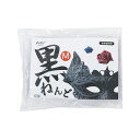 【5セット】 ARTEC 黒ねんど M ATC23247X5