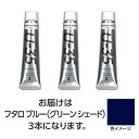 【3本×5セット】 ターナー色彩 U35 フタロブルー(グリーンシェード)20ml TURNER108672X5(3)