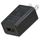 【5セット】 ARTEC USB電源ACアダプター 黒(DC5V1.5A) ATC91890X5