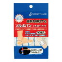 【5セット】 三進興産 ソルボバン レギュラータイプ ソルボバン レギュラータイプ sorbo00993X5(4)