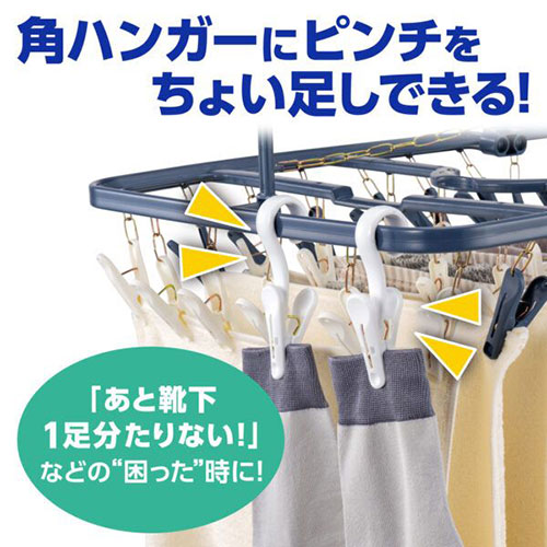 【5セット】 ダイヤ ちょい足しピンチ・neo 5個入 MMT74645X5