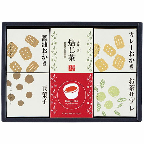 楽天EMBL　楽天市場店【3セット】 山田園 キューブセレクション 和の緑茶詰合せ（静岡ほうじ茶・豆菓子・カレー/醤油おかき・お茶サブレ） YMD-CB-COX3