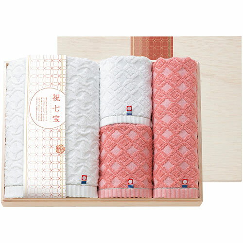 祝七宝 タオルセット(国産木箱入) フェイスタオル×2、バスタオル・ウォッシュタオル×各1 C6056567 祝七宝 タオルセット(国産木箱入) フェイスタオル×2、バスタオル・ウォッシュタオル×各1 C6056567