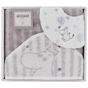 baby GAP スターギフト おくるみ&スタイ おくるみ80×80cm、スタイ25.5×20cm C6079528