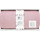くらし想い オーガニックコットンスリムバスタオル ピンクパープル 34×110cm B1055537(3)
