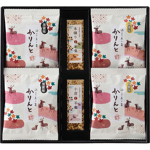 銀座鹿乃子 和菓子詰合せ かりんとう(黒蜜・白蜜)(各10g)×各2、羊羹(小倉・本練)(各50g)×各1 L9104537