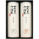 山形屋海苔店 明和シリーズ 海苔詰合せ 味付海苔・焼海苔(各10袋詰)(各8切5枚)×各1 C6191519
