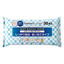 ソフトレーヨンティッシュ(30P) 天然原料由来のレーヨン100%使い捨て 22553008(3)