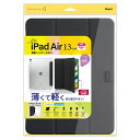 ナカバヤシ 13インチiPad Air(M2)用 軽量ハードケースカバー ブラック TBC-IPA24300BK
