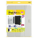 ナカバヤシ 13インチiPad Air(M2)用 軽量ハードケースカバー グレー TBC-IPP24300GY