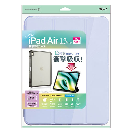 ナカバヤシ 13インチiPad Air(M2)用 衝撃吸収ケース パープル TBC-IPA24302PUR