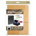 ナカバヤシ 11インチiPad Pro(M4)用 PUレザージャケット キャメル TBC-IPP24108CA